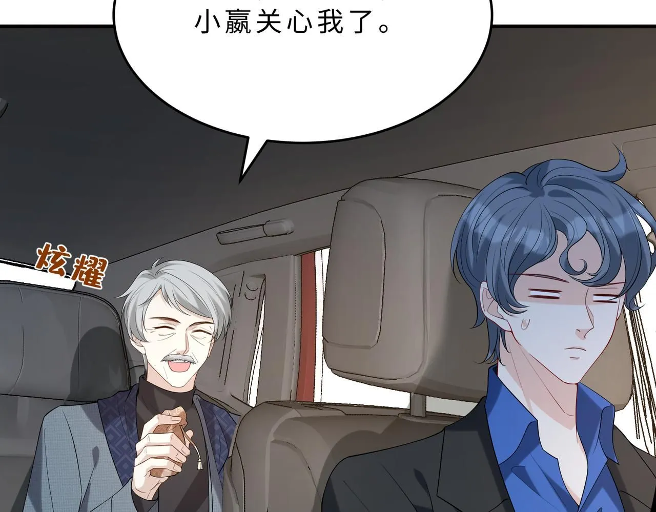 第106话 断绝关系88