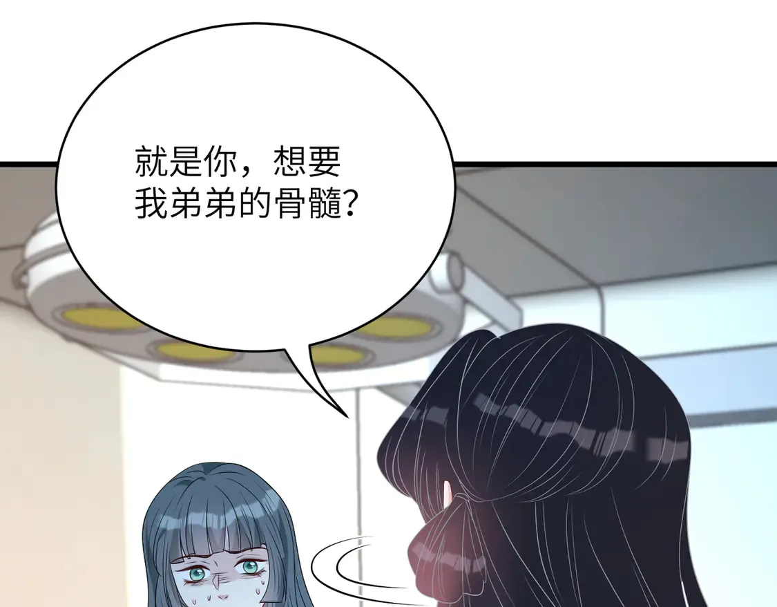 第132话 姐，你先跑15