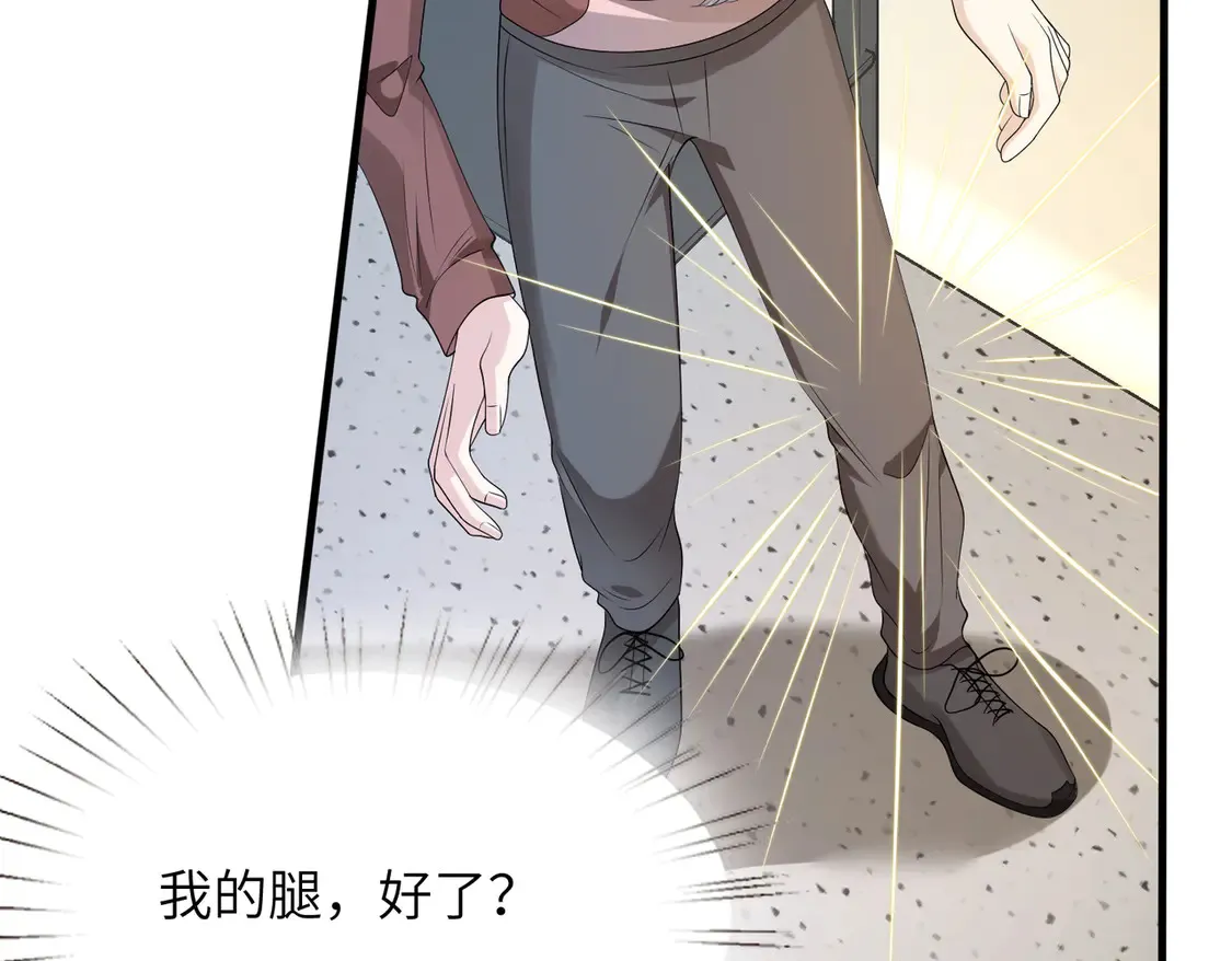 第132话 姐，你先跑37
