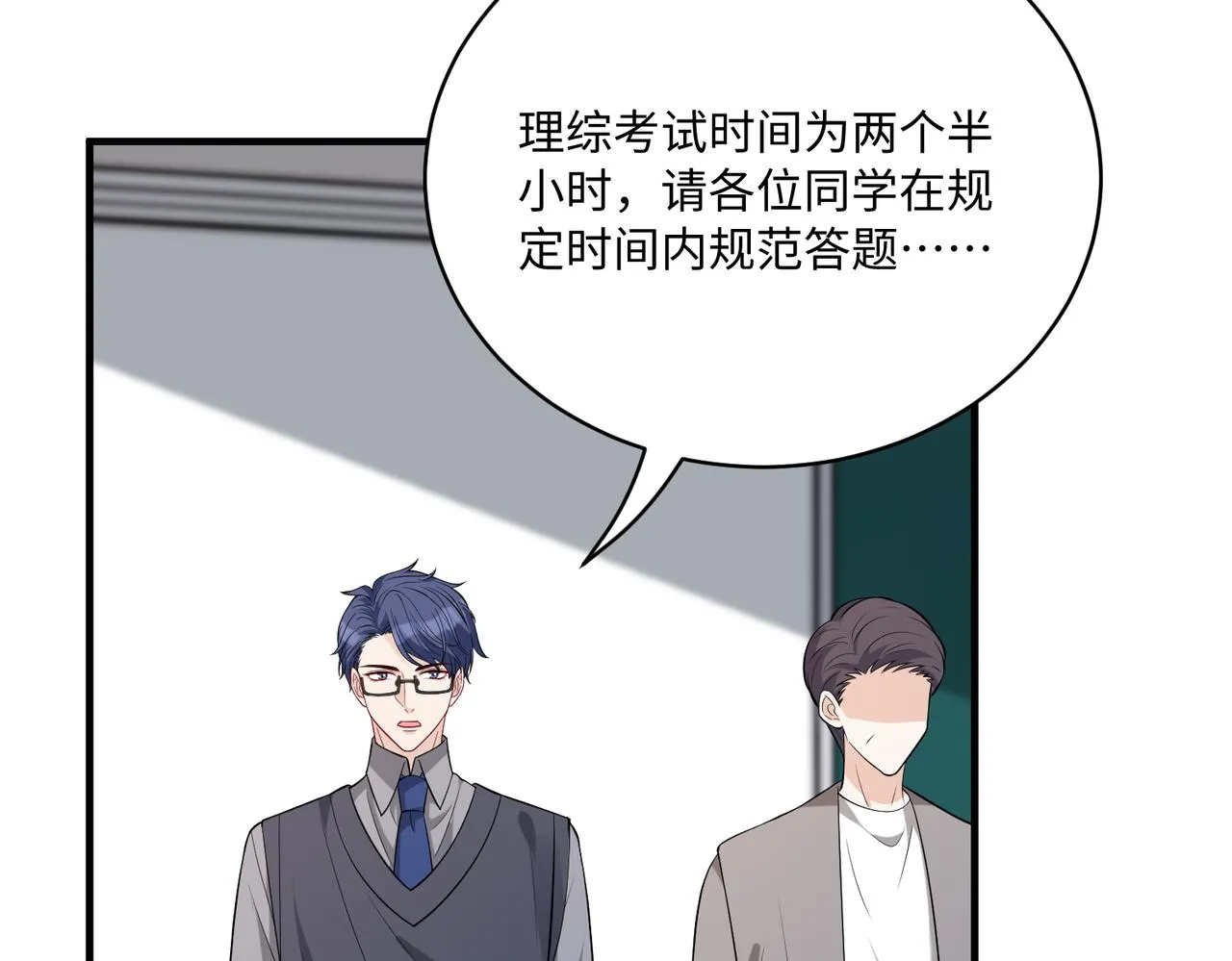 第80话 脑子没用可以摘了43