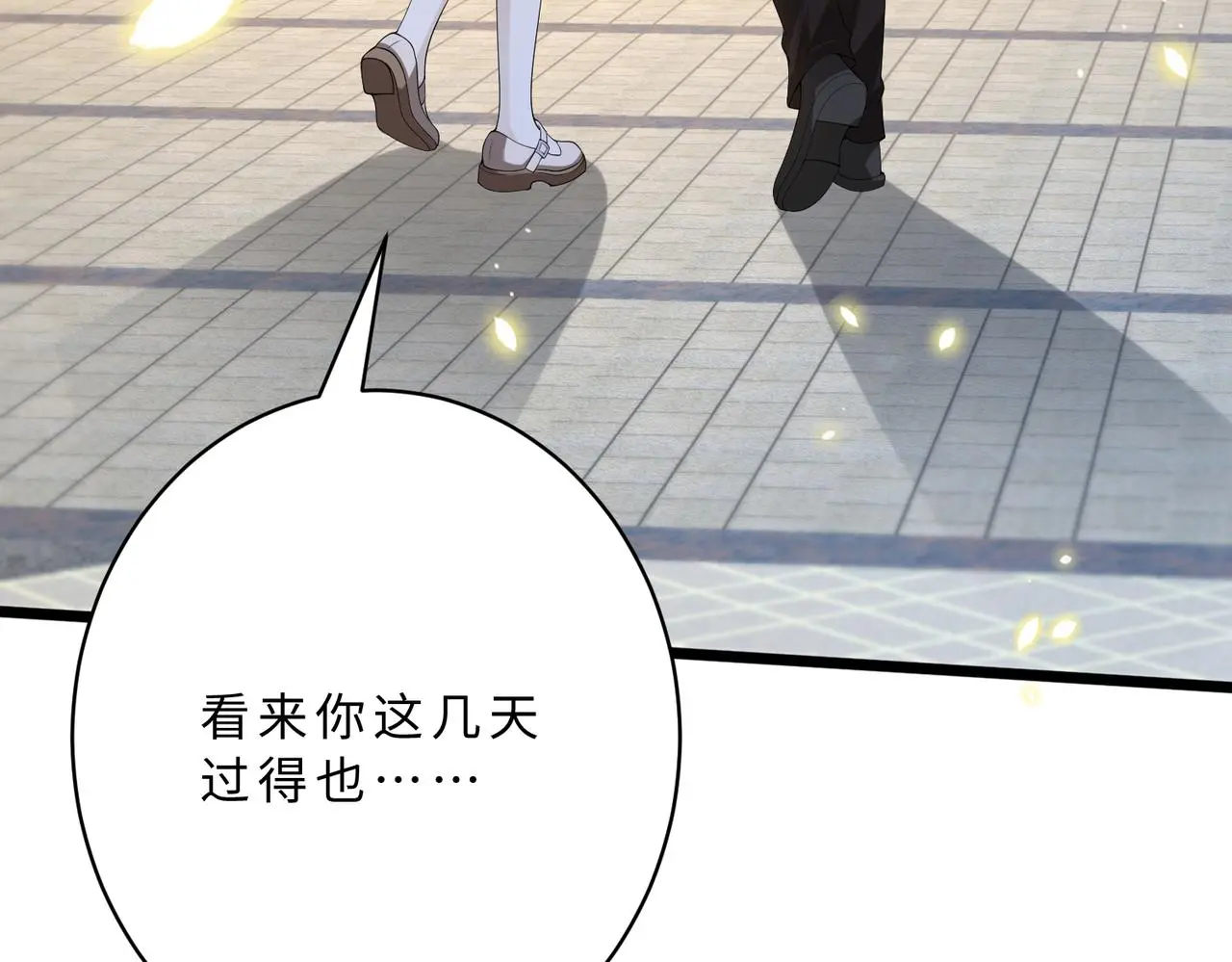 第114话 虚弱的嬴神45