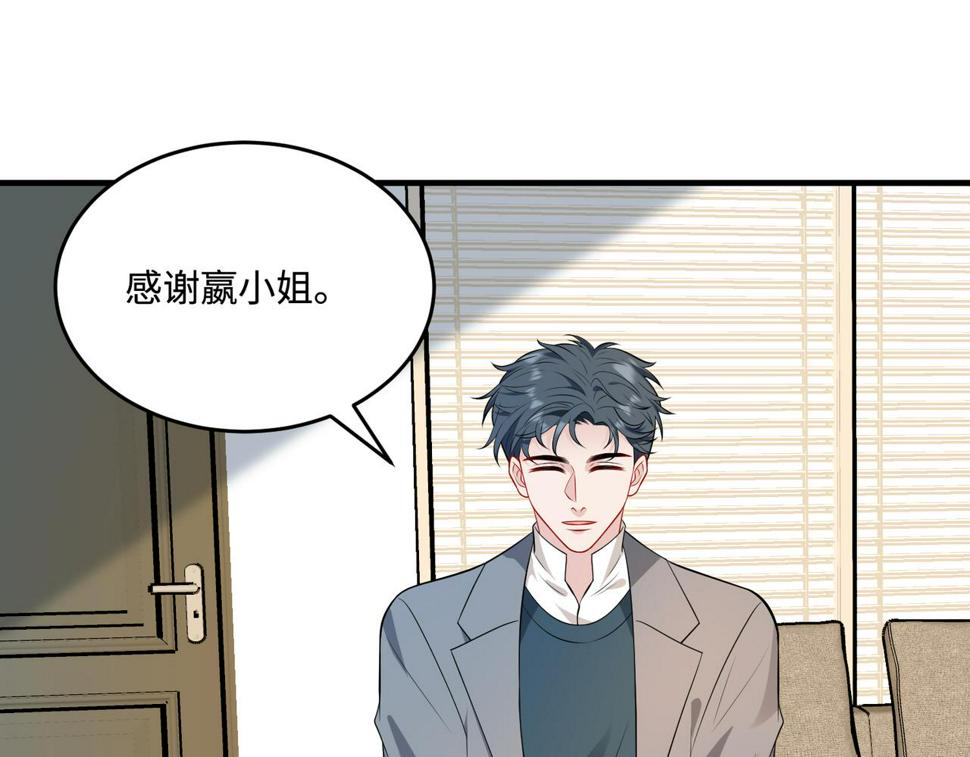 第68话 傅昀深受伤58