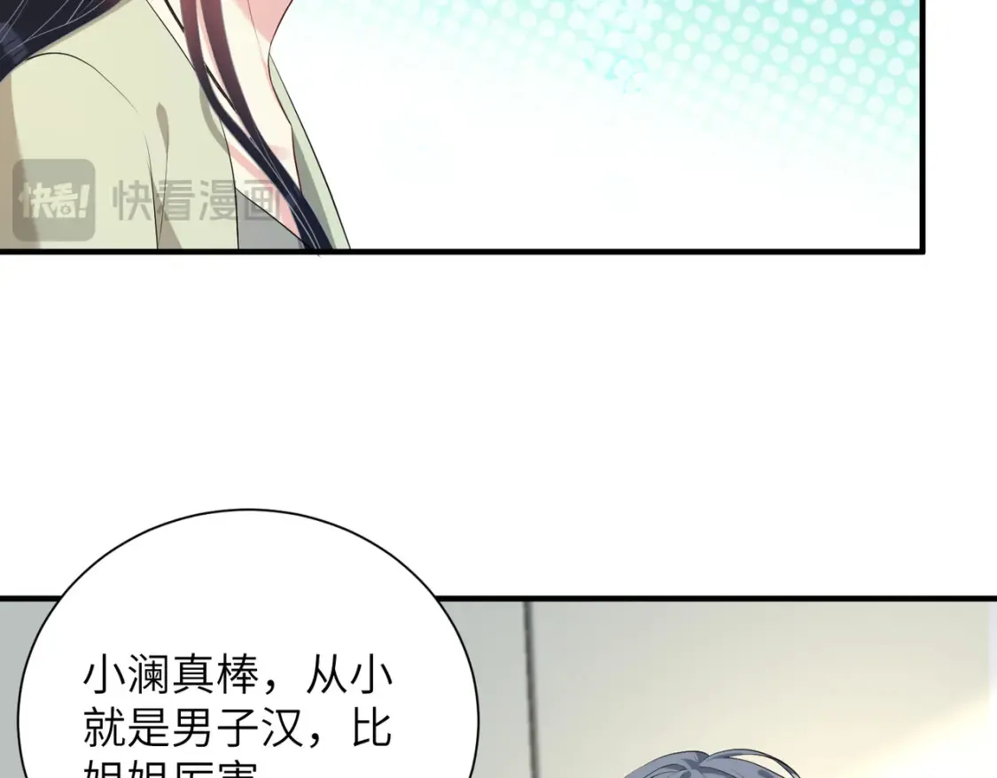 第131话 别怕，姐姐在72