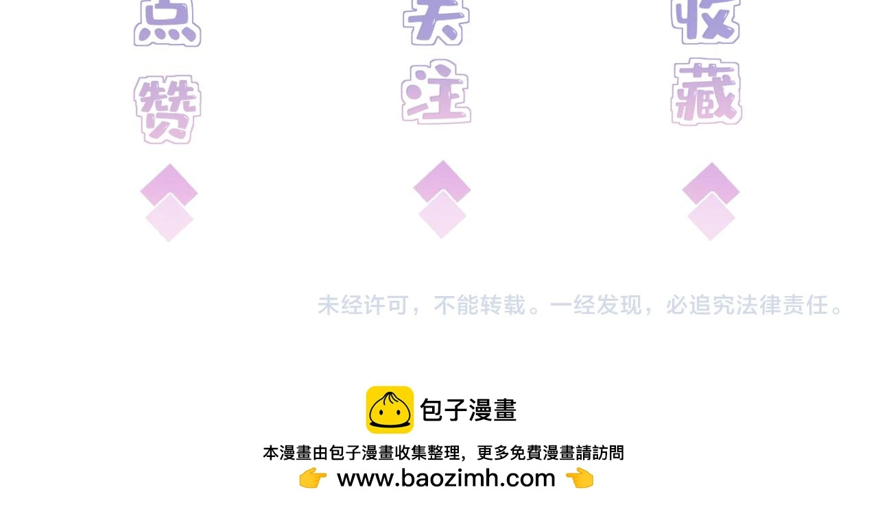第114话 虚弱的嬴神106