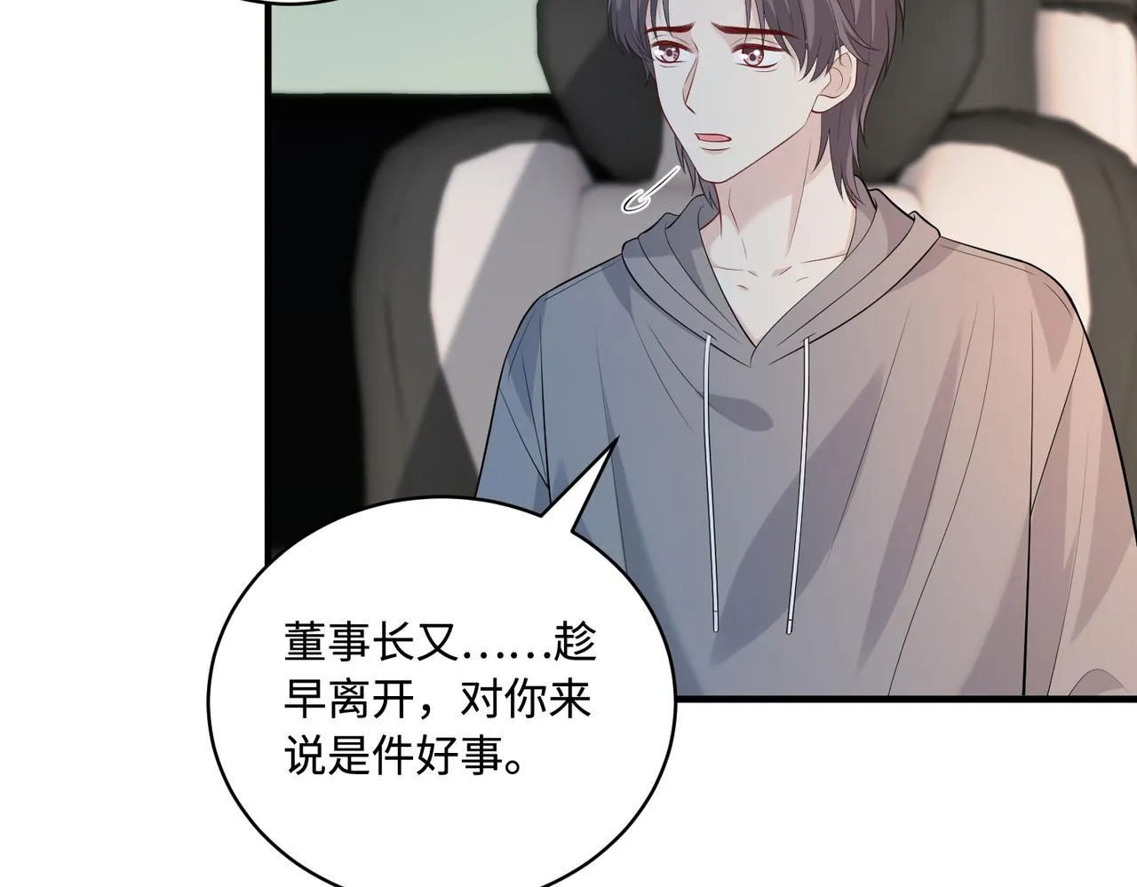 第86话 病危20