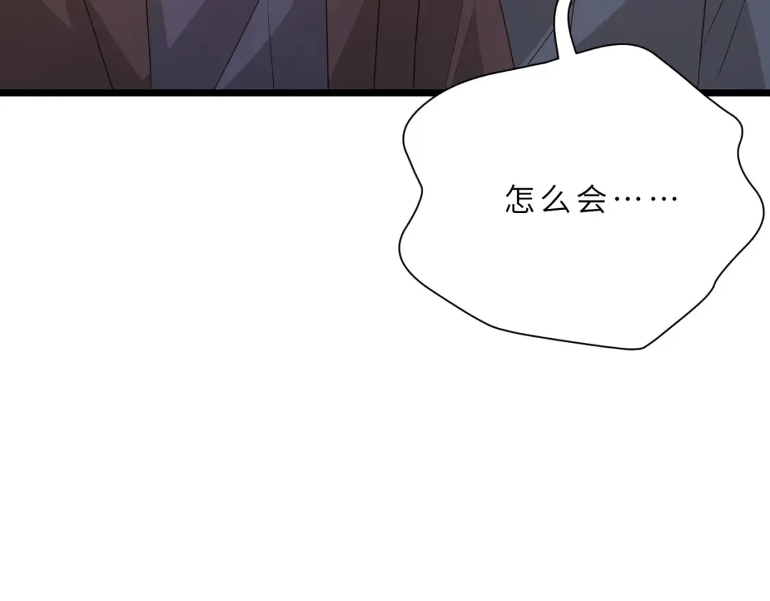 第129话 温听澜失踪99