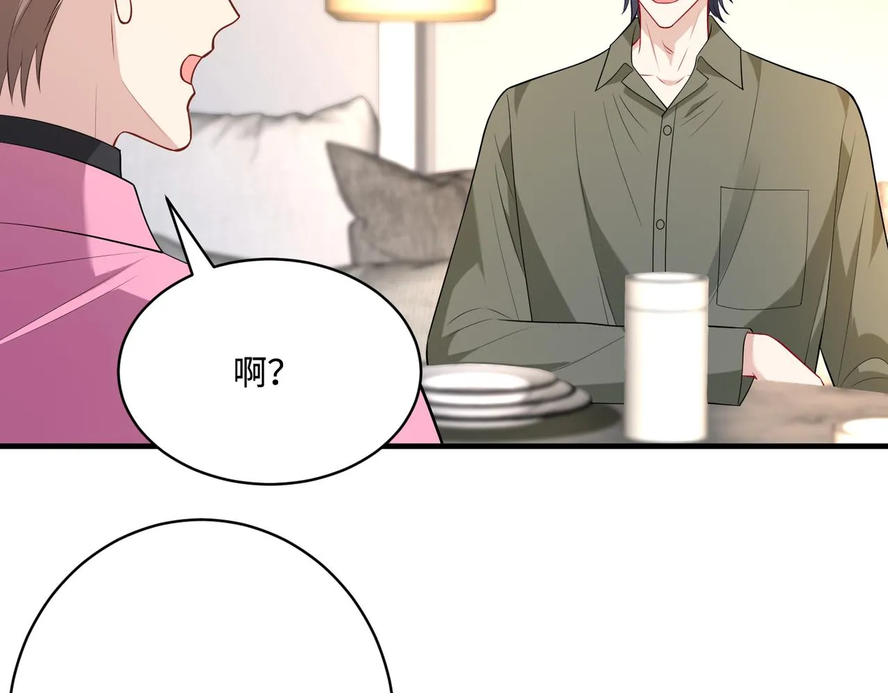 第83话 不像老板17
