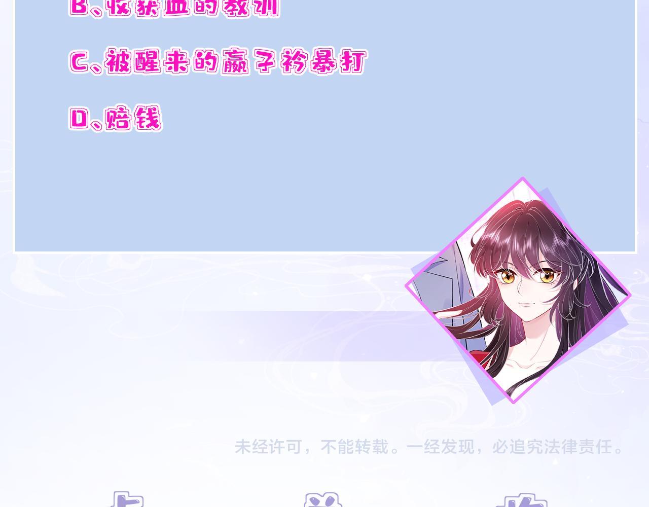 第75话 雕刻十方界121