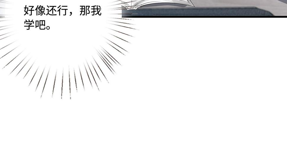 第64话 带你去看女明星75