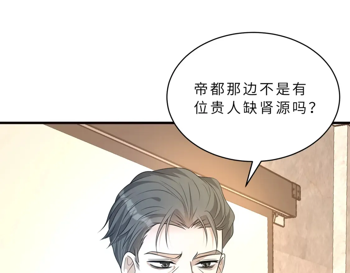 第130话 宁川方家76