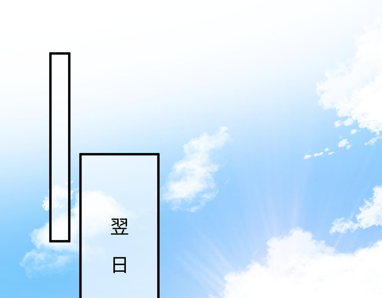 第75话 雕刻十方界66
