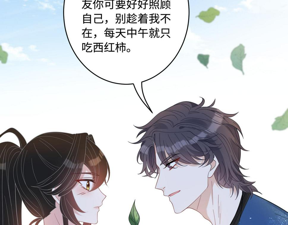 第64话 带你去看女明星60