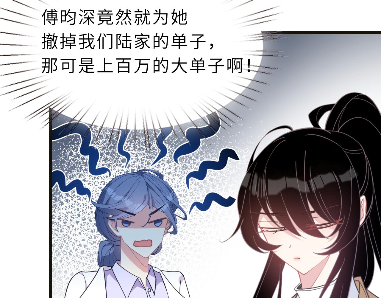 第10话  消费者举报热线94