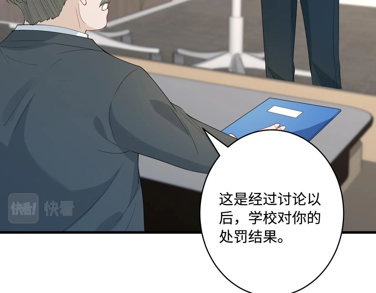 第91话 兑现诺言42