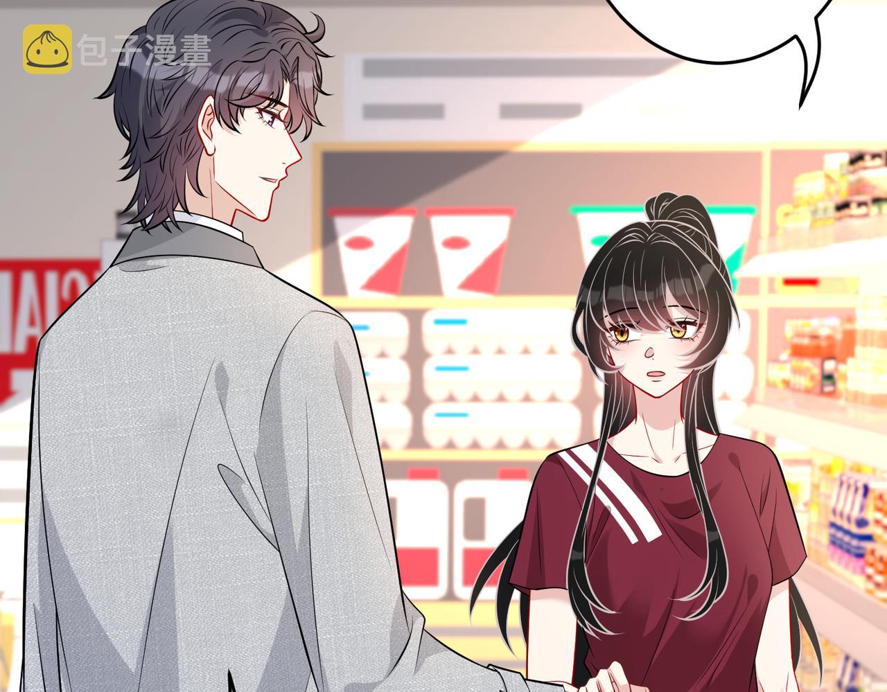第29话  打脸自恋男78