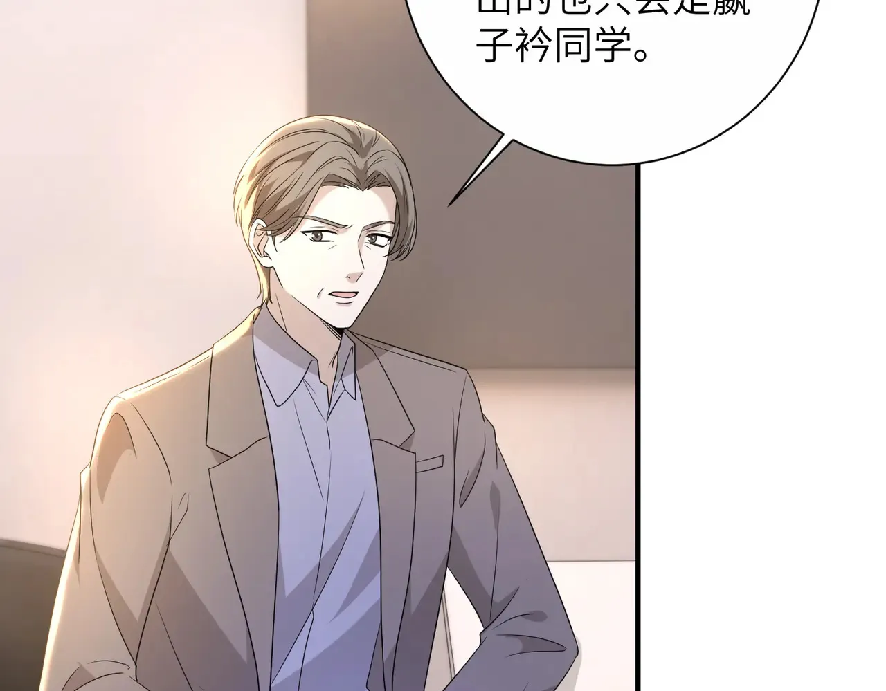 第142话 竞争的资格21