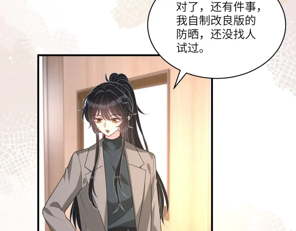 第120话 拍卖傅昀深30