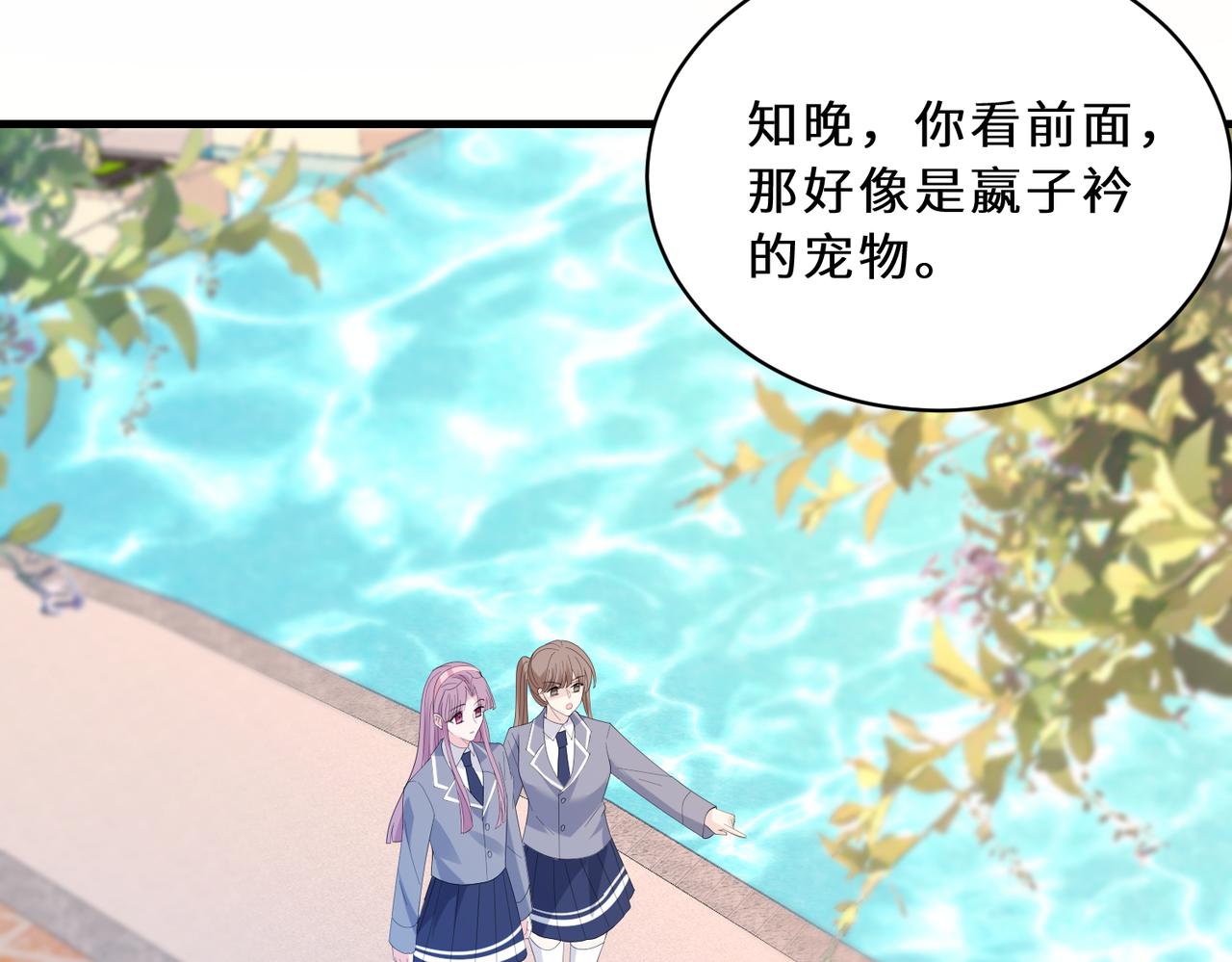 第45话  嘟嘟落水8