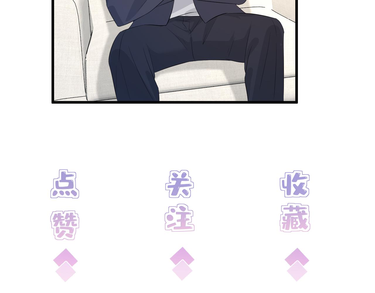 第21话  护短108