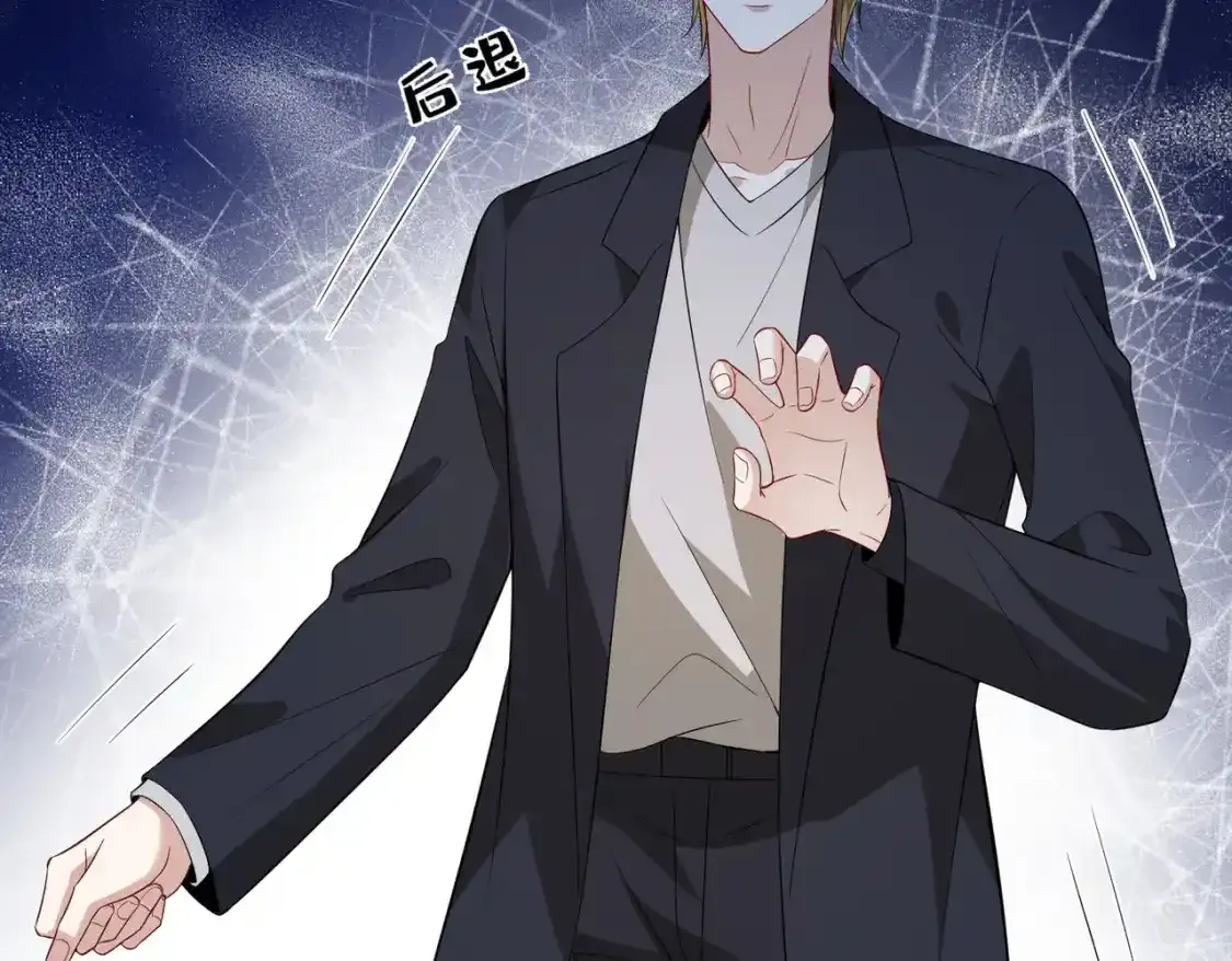 第124话 第五家74