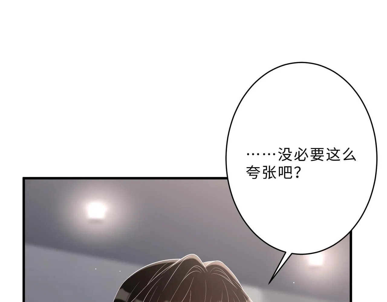 第100话 绝美亮相36