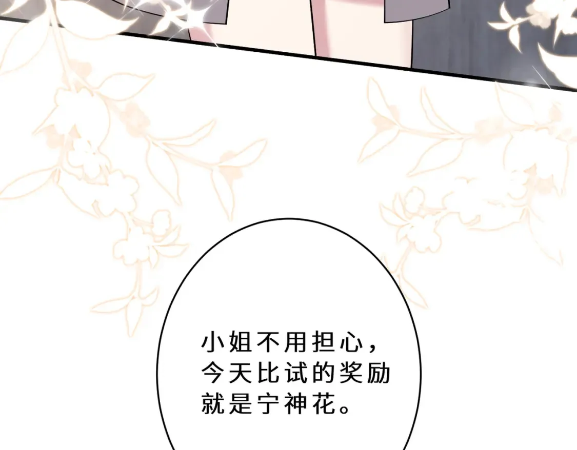 第126话 十环满分7