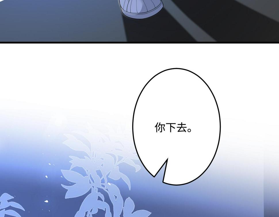 第67话 拯救失足少年46