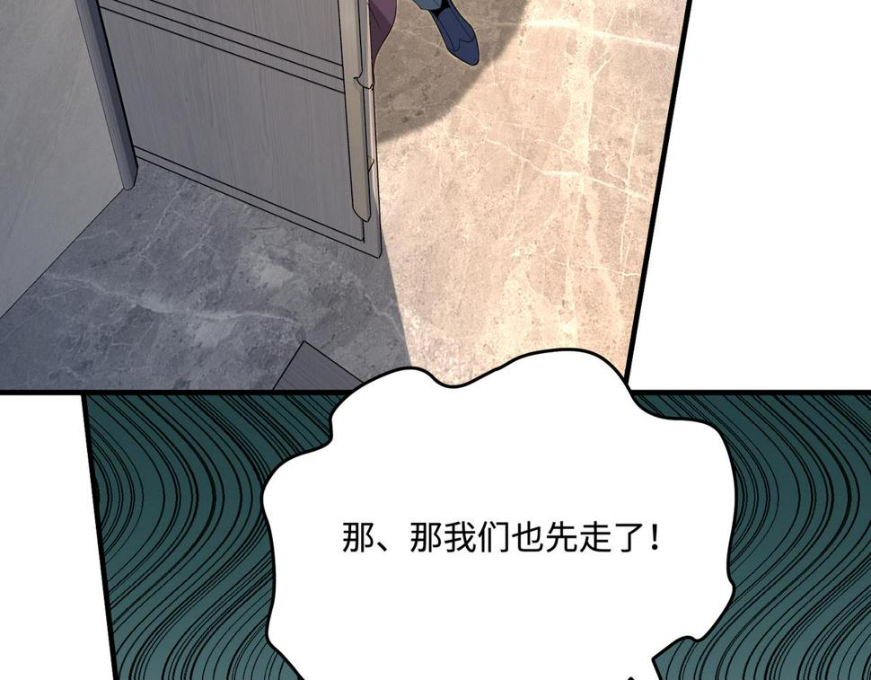 第70话 大杀四方89