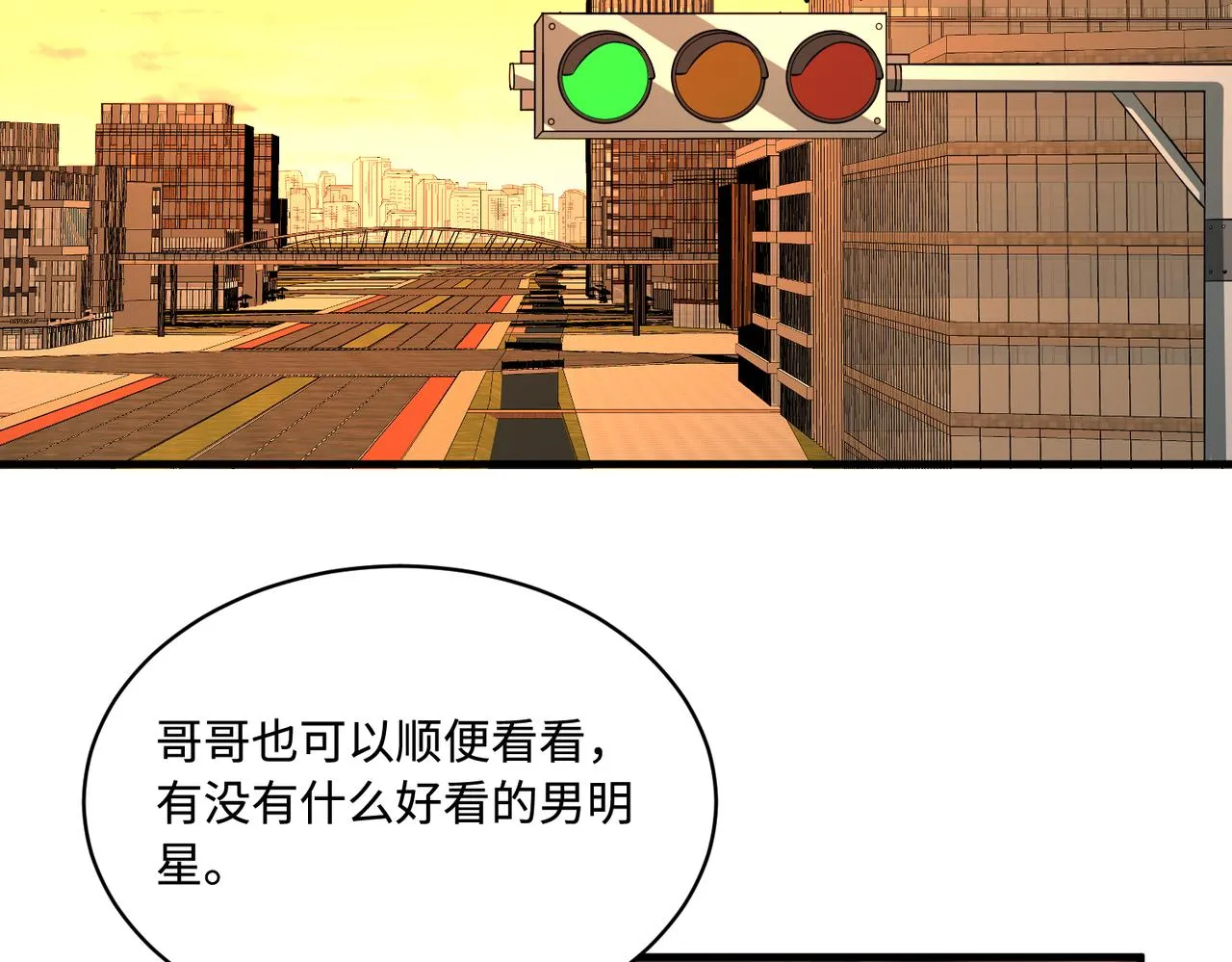 第81话 滤镜碎了45