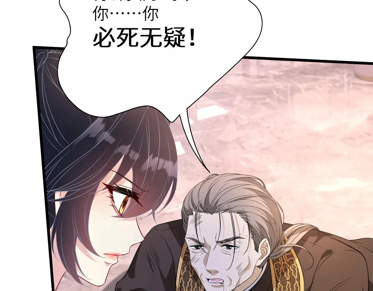 第143话 第一毒药师26