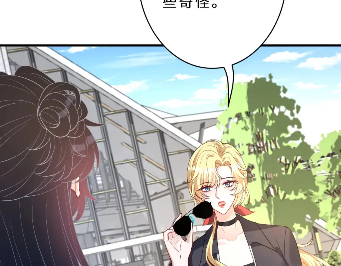 第127话 莉塔的礼物65