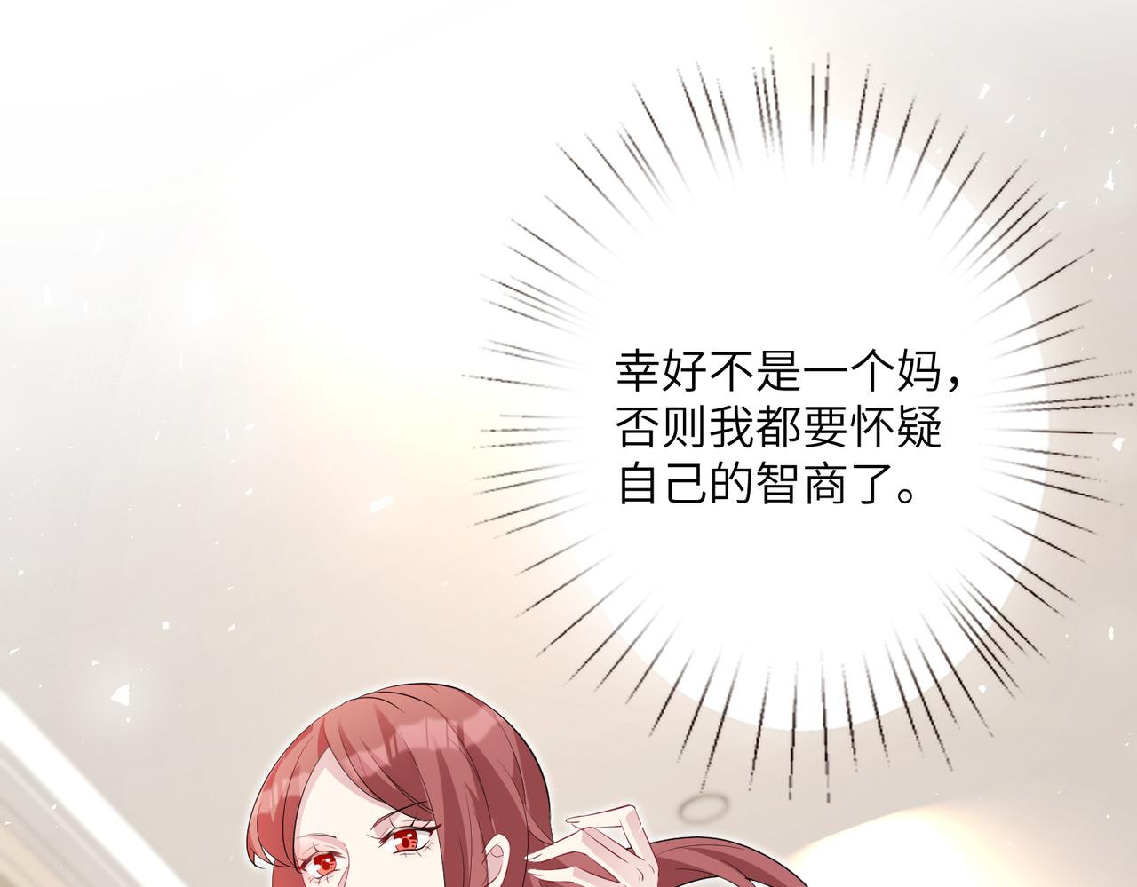 第38话   警告20