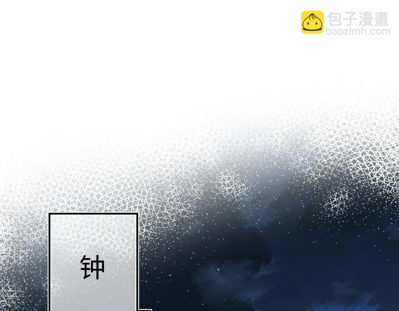 第57话  我的卡随便刷63