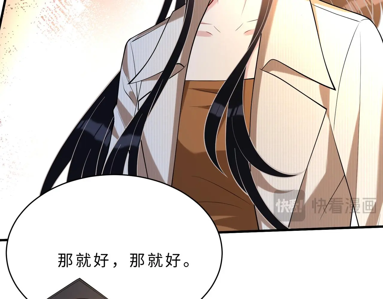 第114话 虚弱的嬴神19