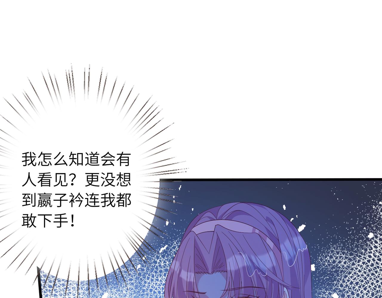 第45话  嘟嘟落水68