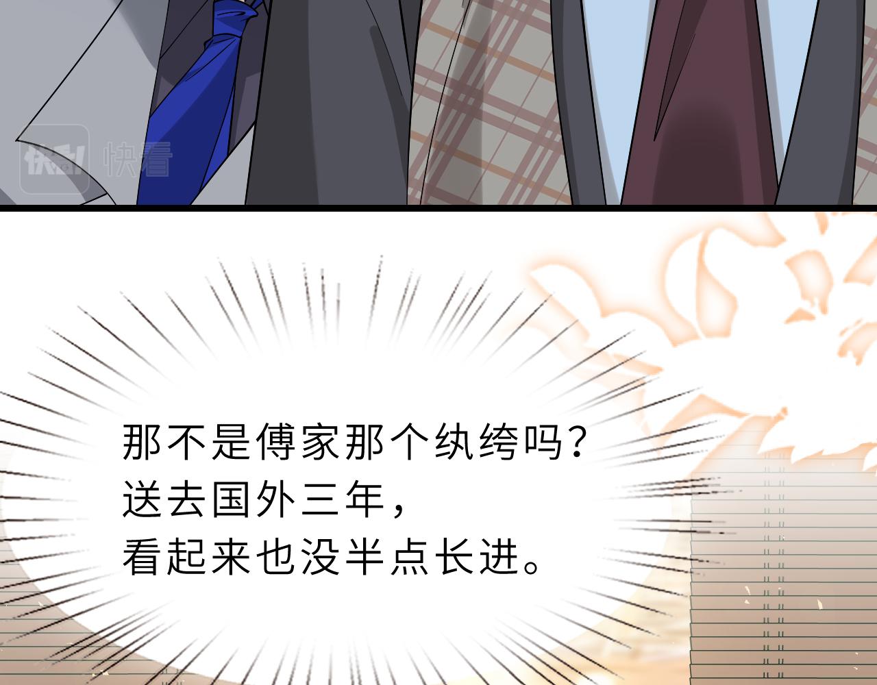 第3话    传闻中被勾引的男人59