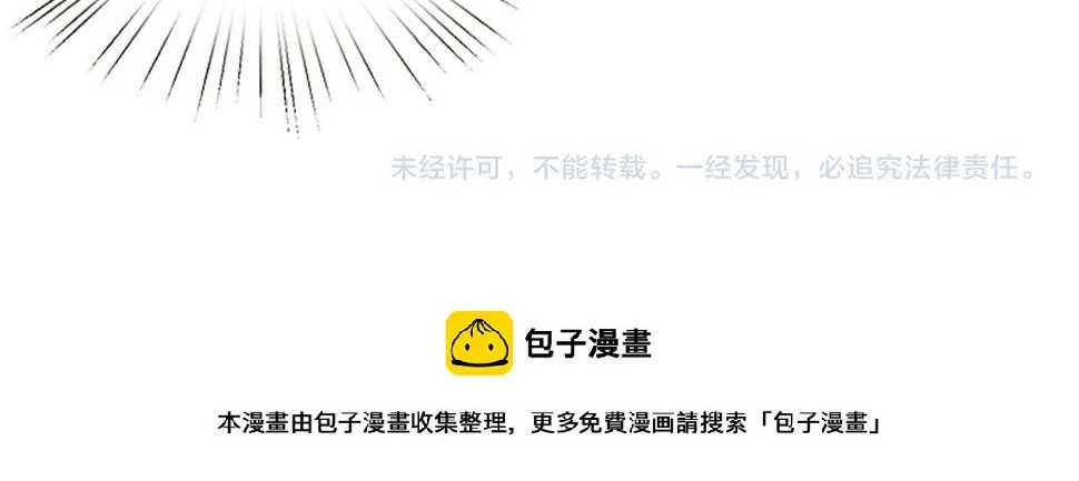 第71话 交易前夕97