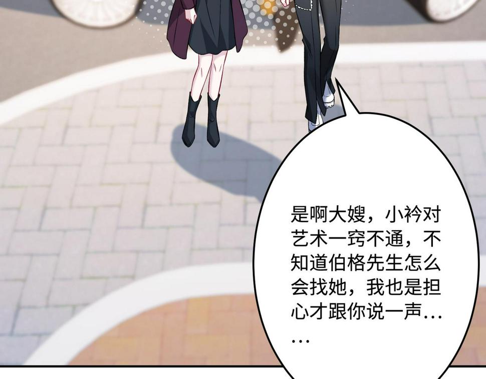 第60话 你喜欢奇诺·冯吗92
