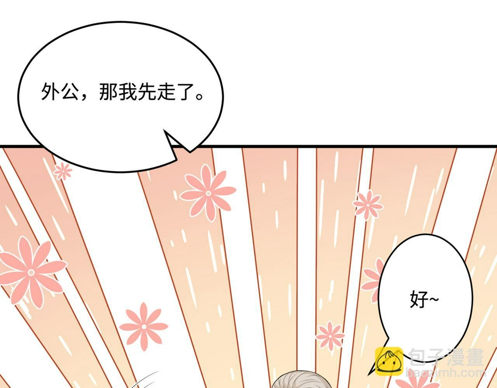 第73话 阴谋浮出水面39
