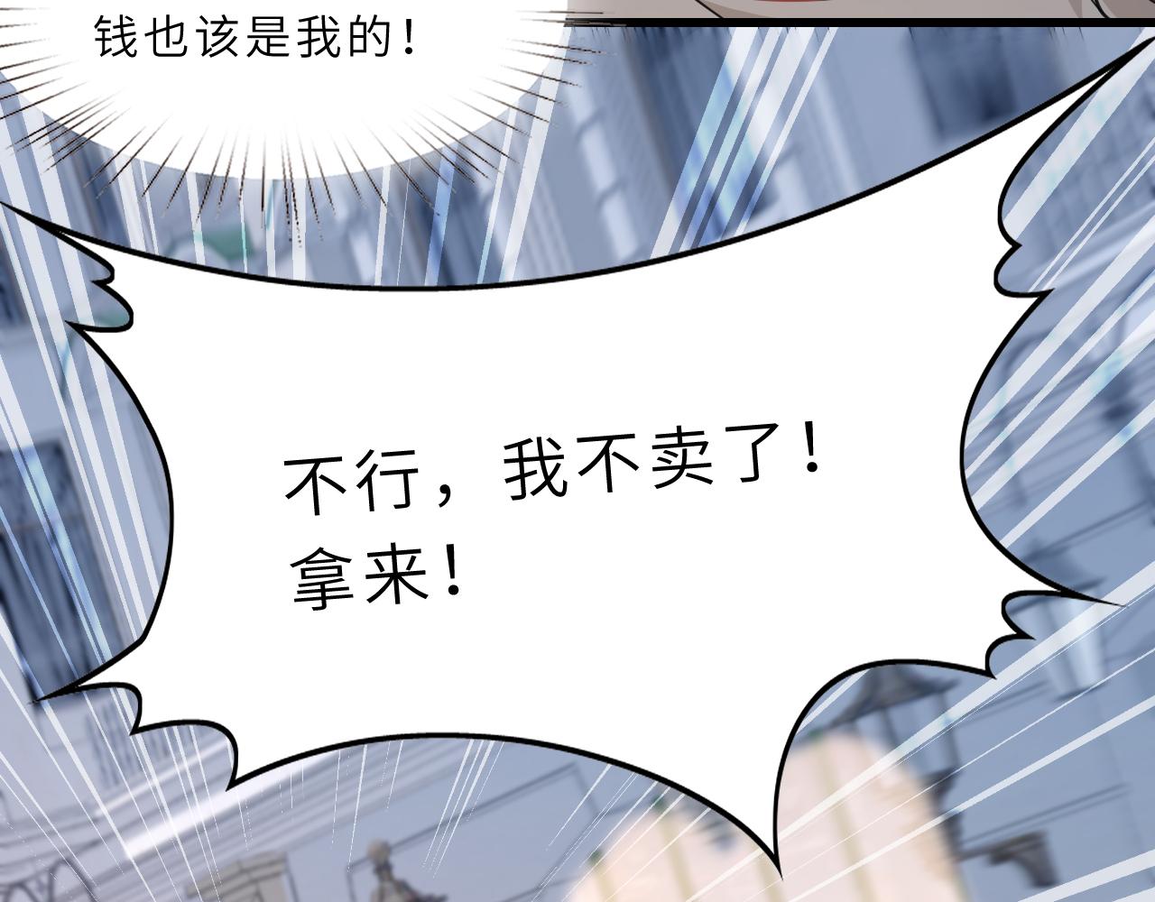第5话  地下集市96