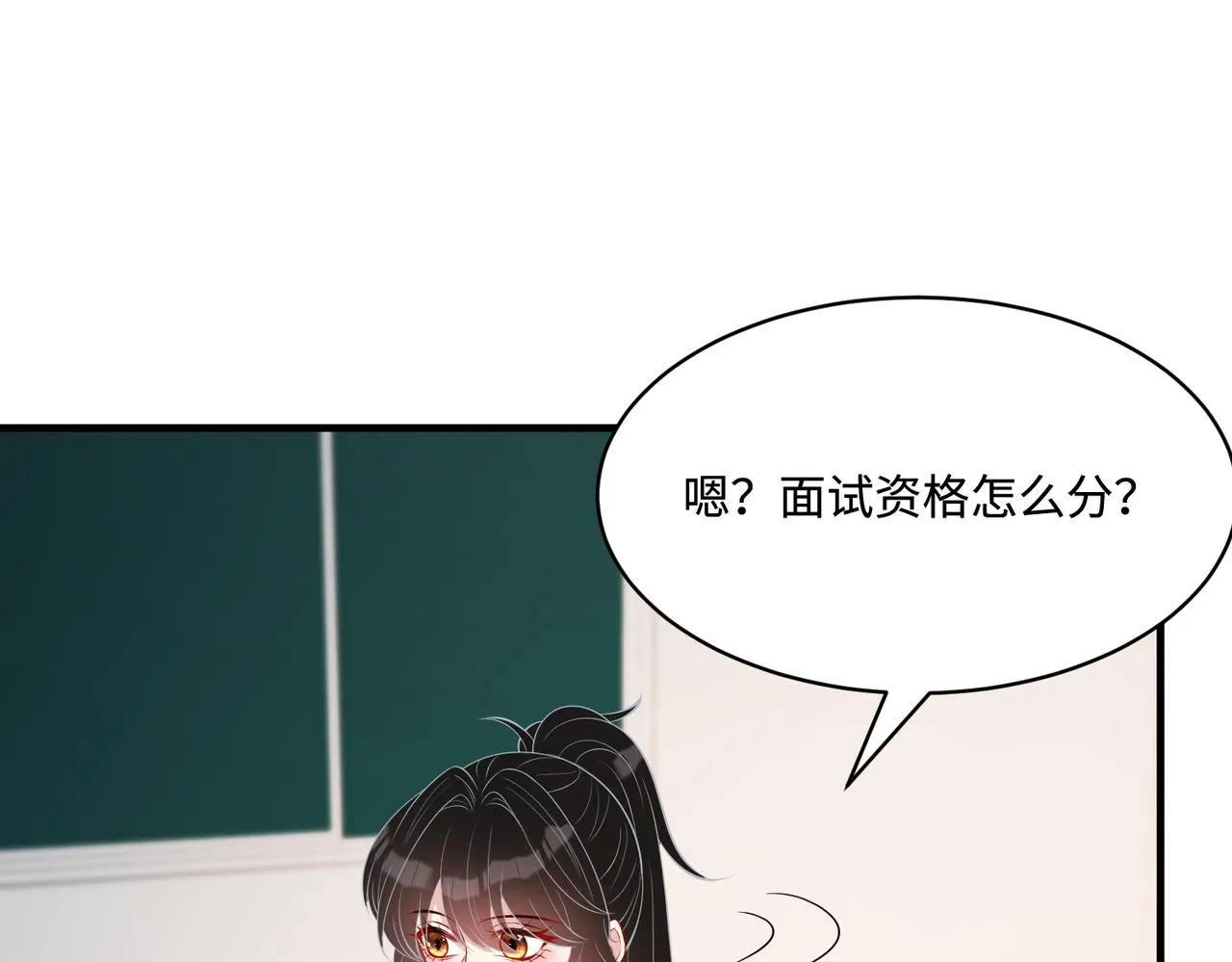 第79话 甜蜜的负担55