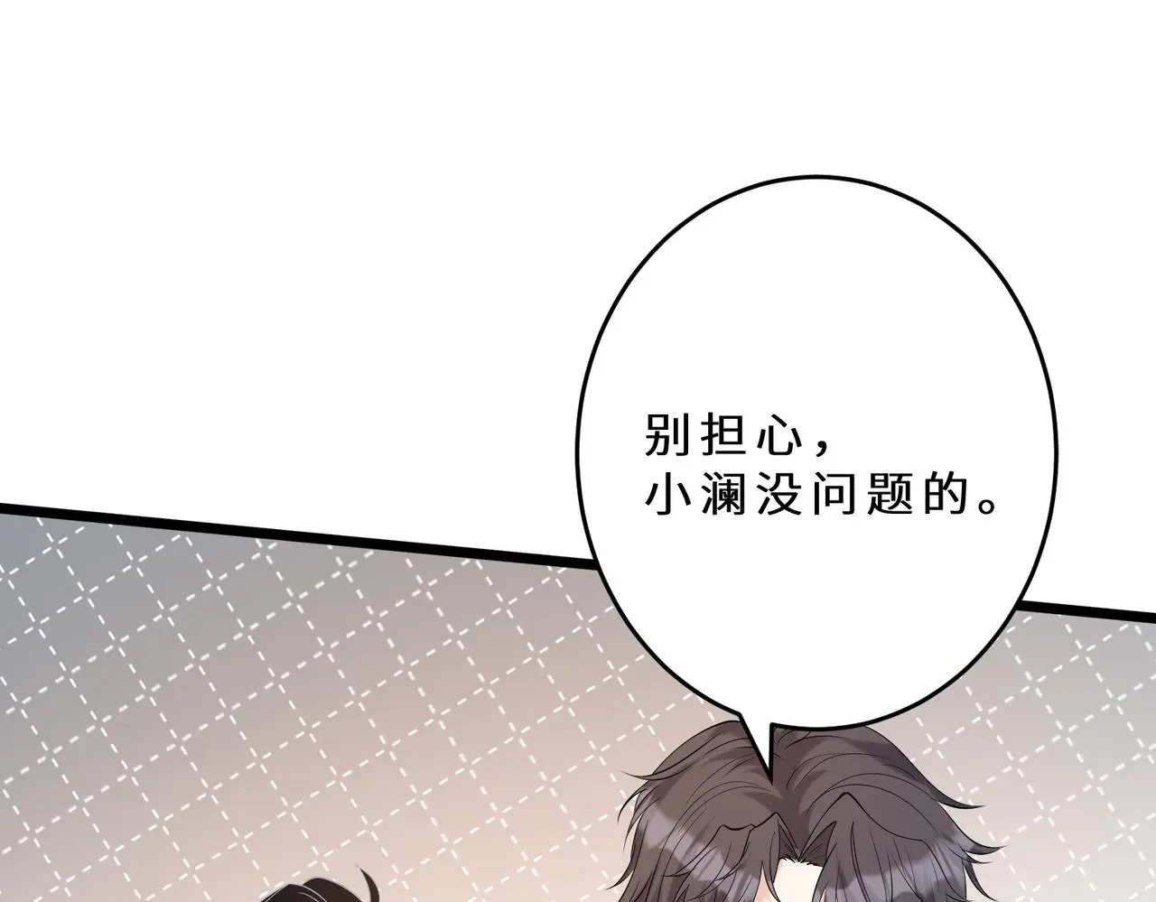 第109话 教唆者是成年人92