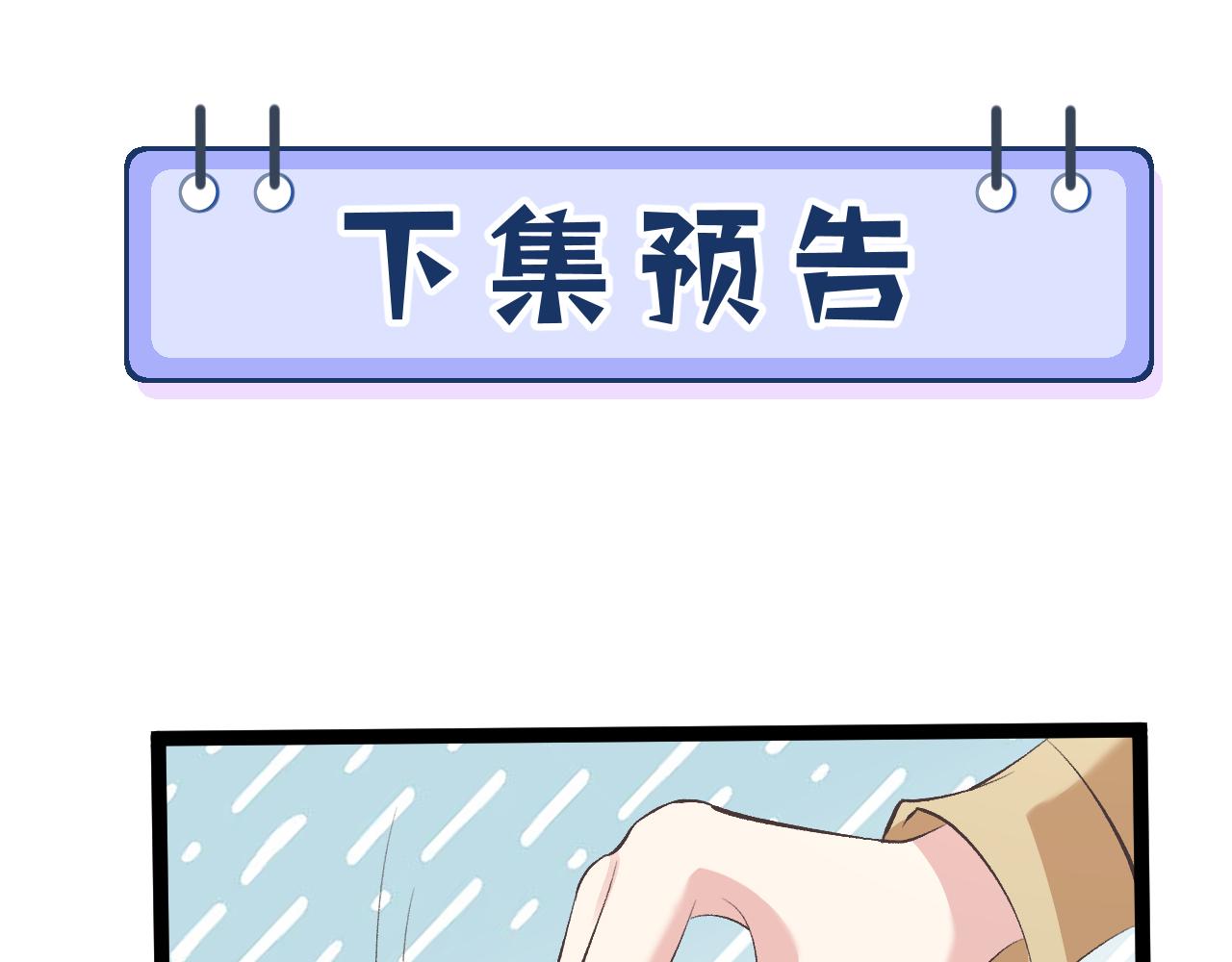 第11话 狗血的魅力101