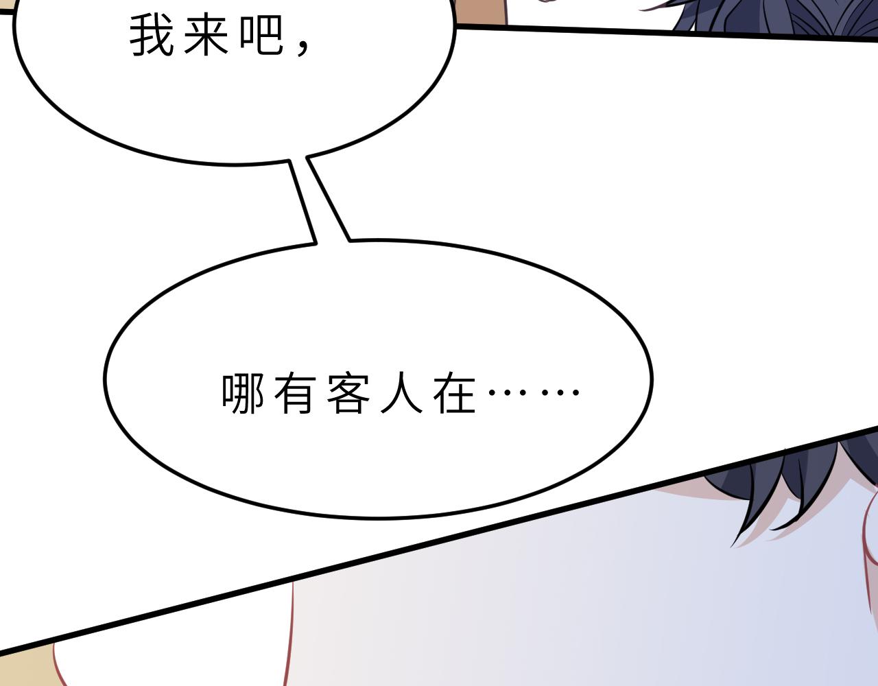 第13话  意外来客44