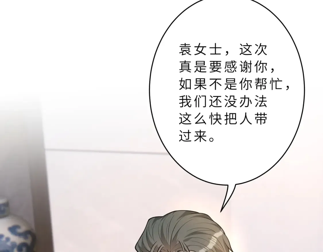 第130话 宁川方家20