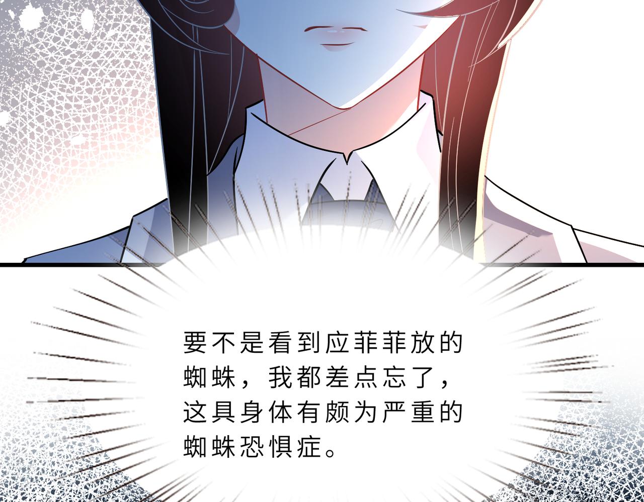 第21话  护短27