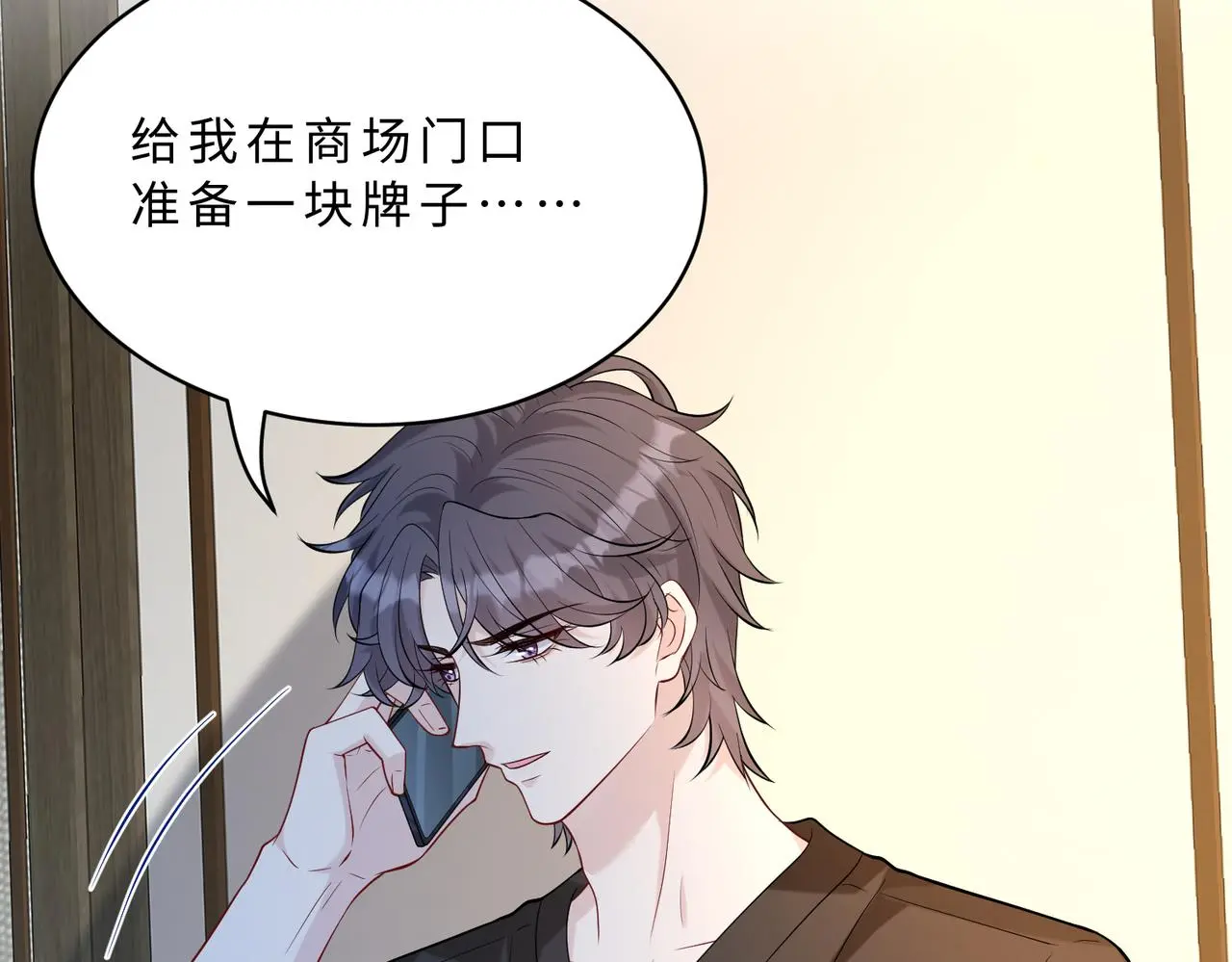 第115话 天凉王破傅昀深86
