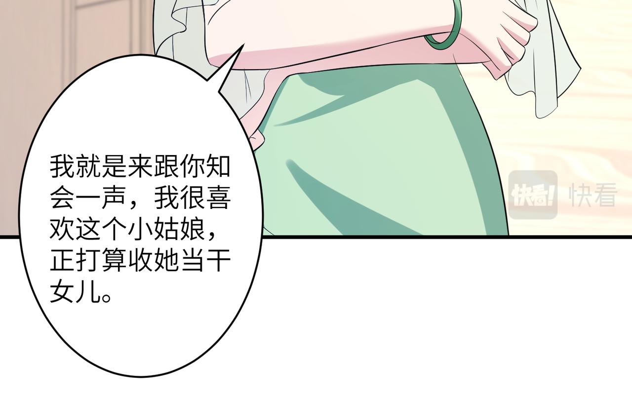 第38话   警告12