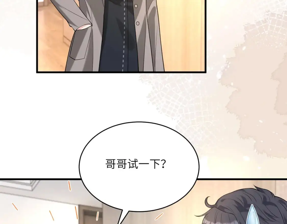 第120话 拍卖傅昀深31