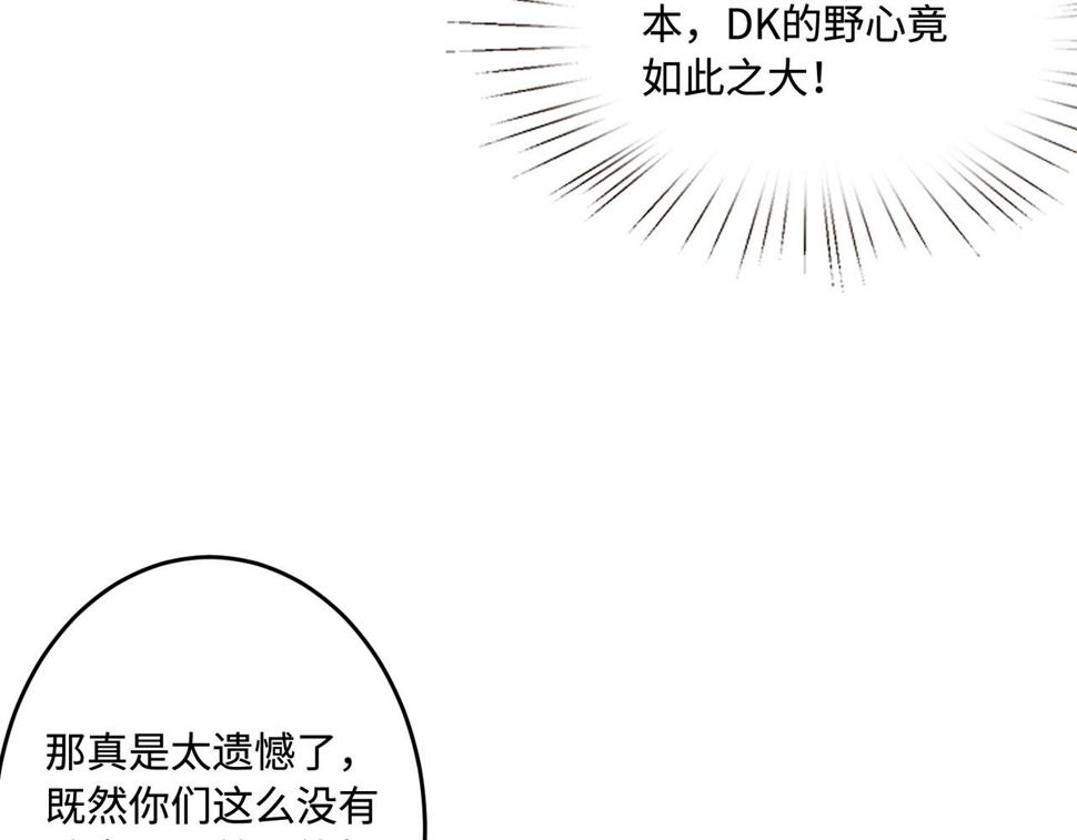 第72话 对赌协议34